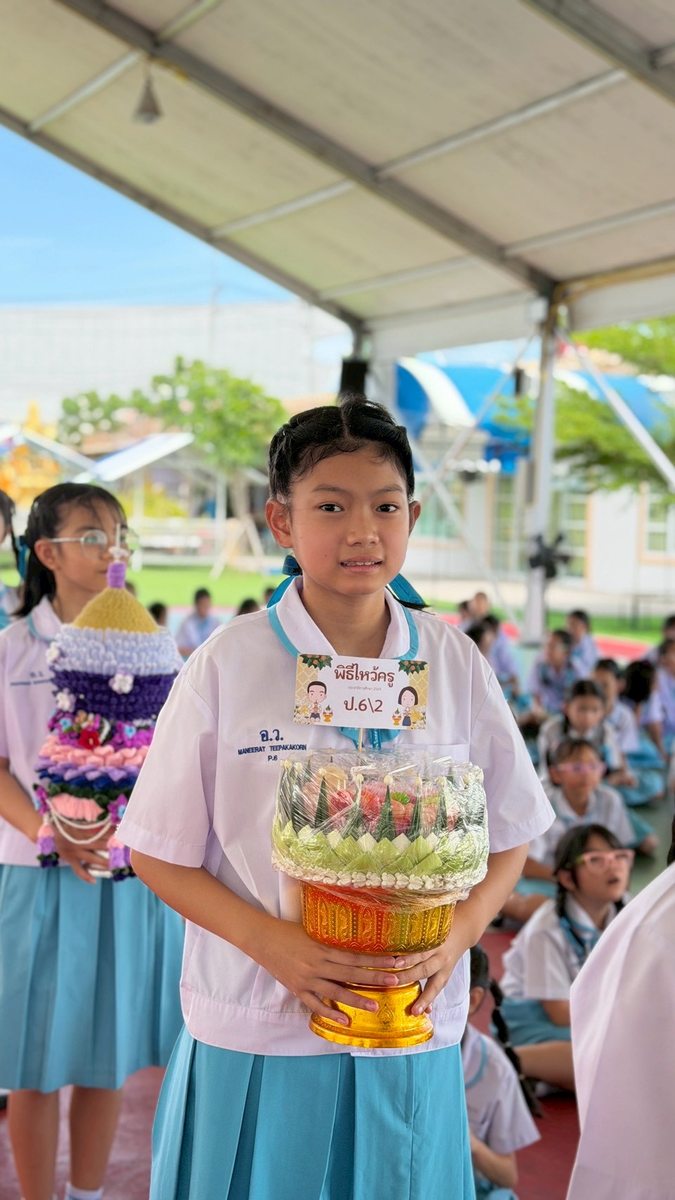 บรรยากาศความซาบซึ้ง