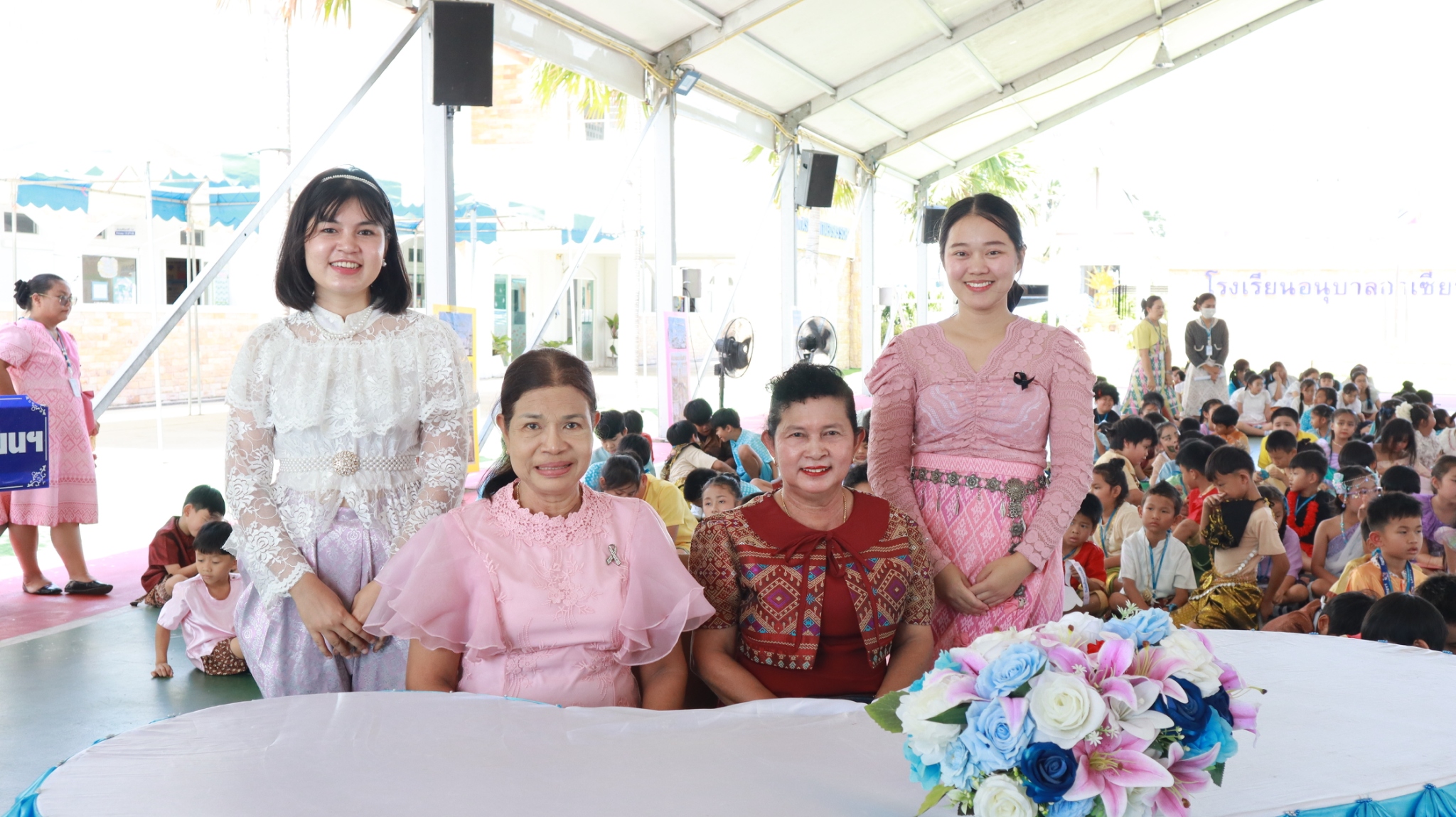 บรรยากาศความสนุก