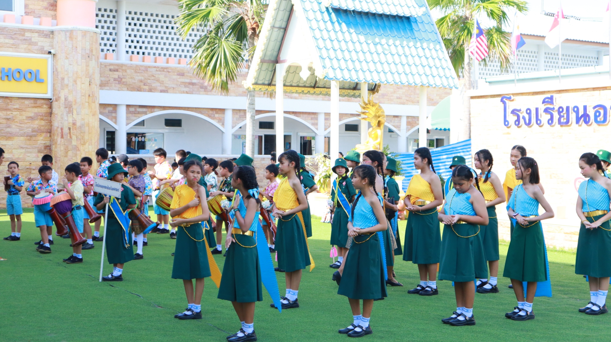 บรรยากาศความสนุก
