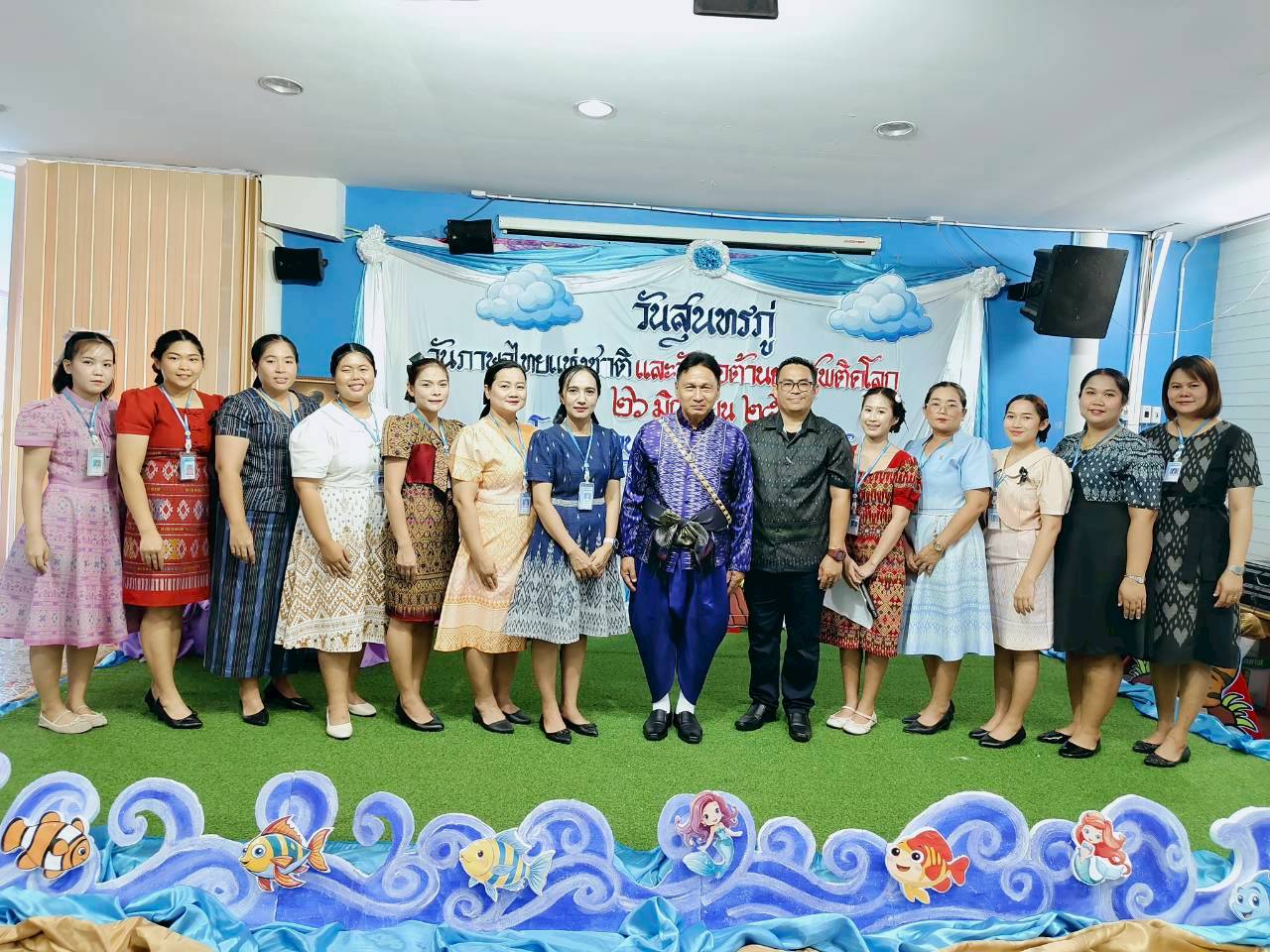 บรรยากาศความสนุก