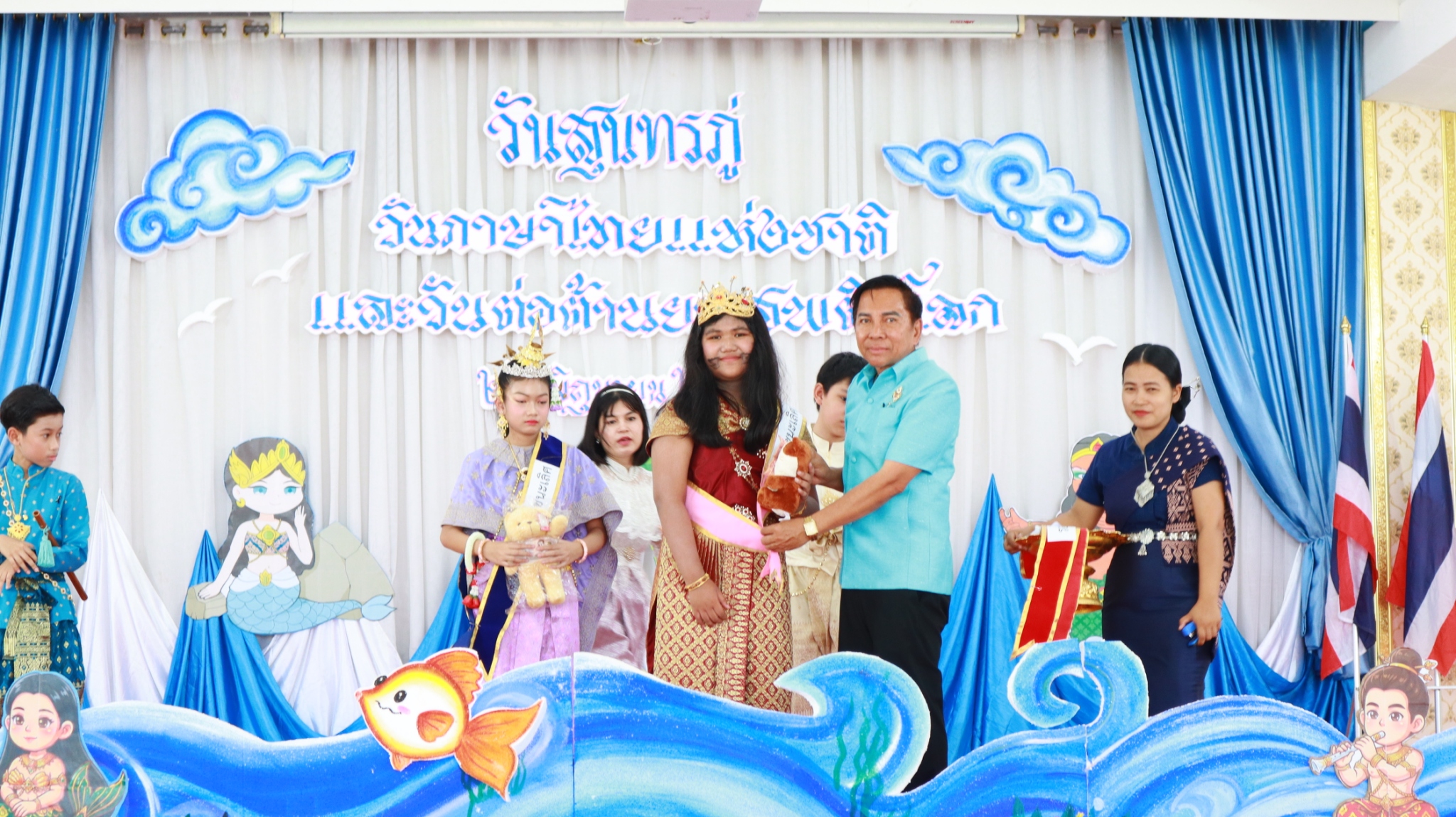 บรรยากาศความสนุก